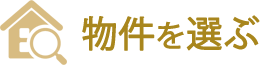 ・個人情報保護方針